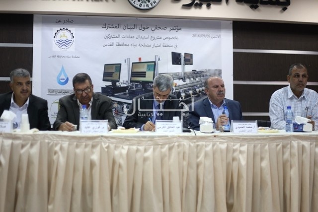 مشروع استبدال عدادات مياه المشتركين في منطقة امتياز مصلحة مياه محافظة القدس